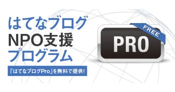 株式会社はてな