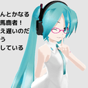 id:miki_bene