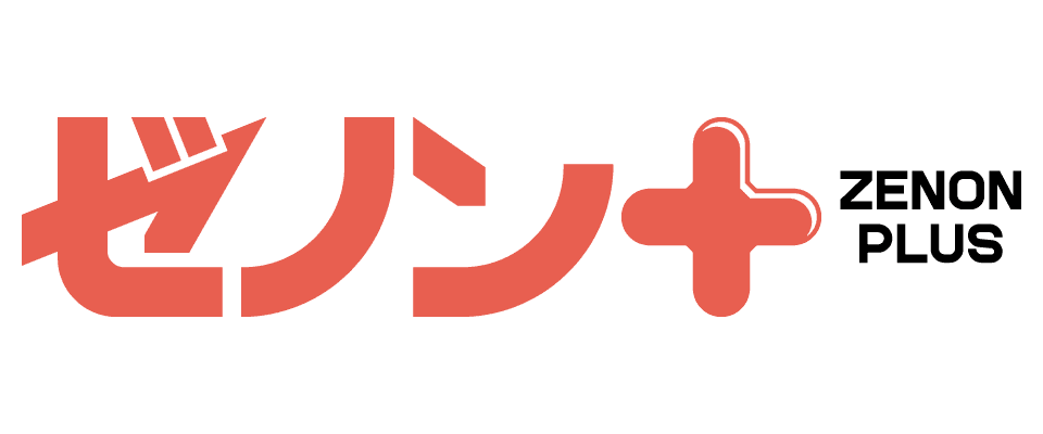 ゼノンプラス