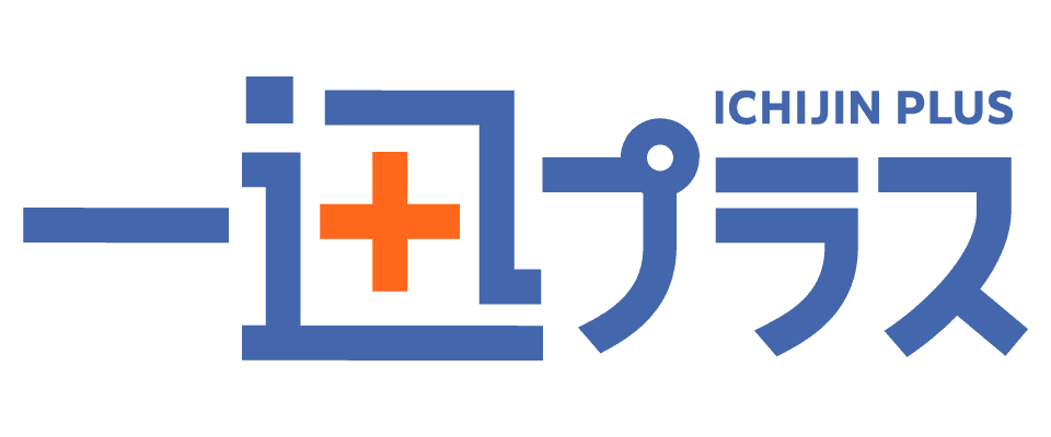 一迅プラス