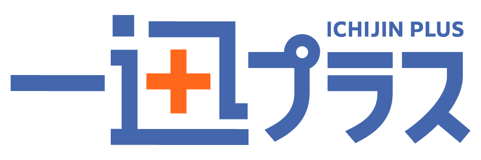 一迅プラス