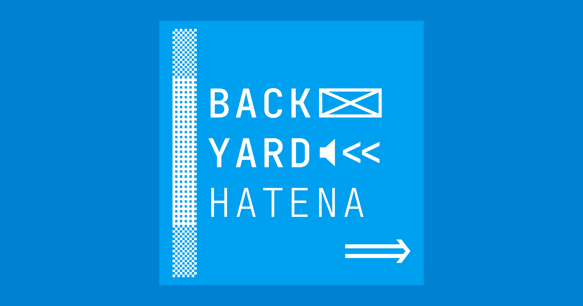 はてなのポッドキャスト Backyard Hatena #24