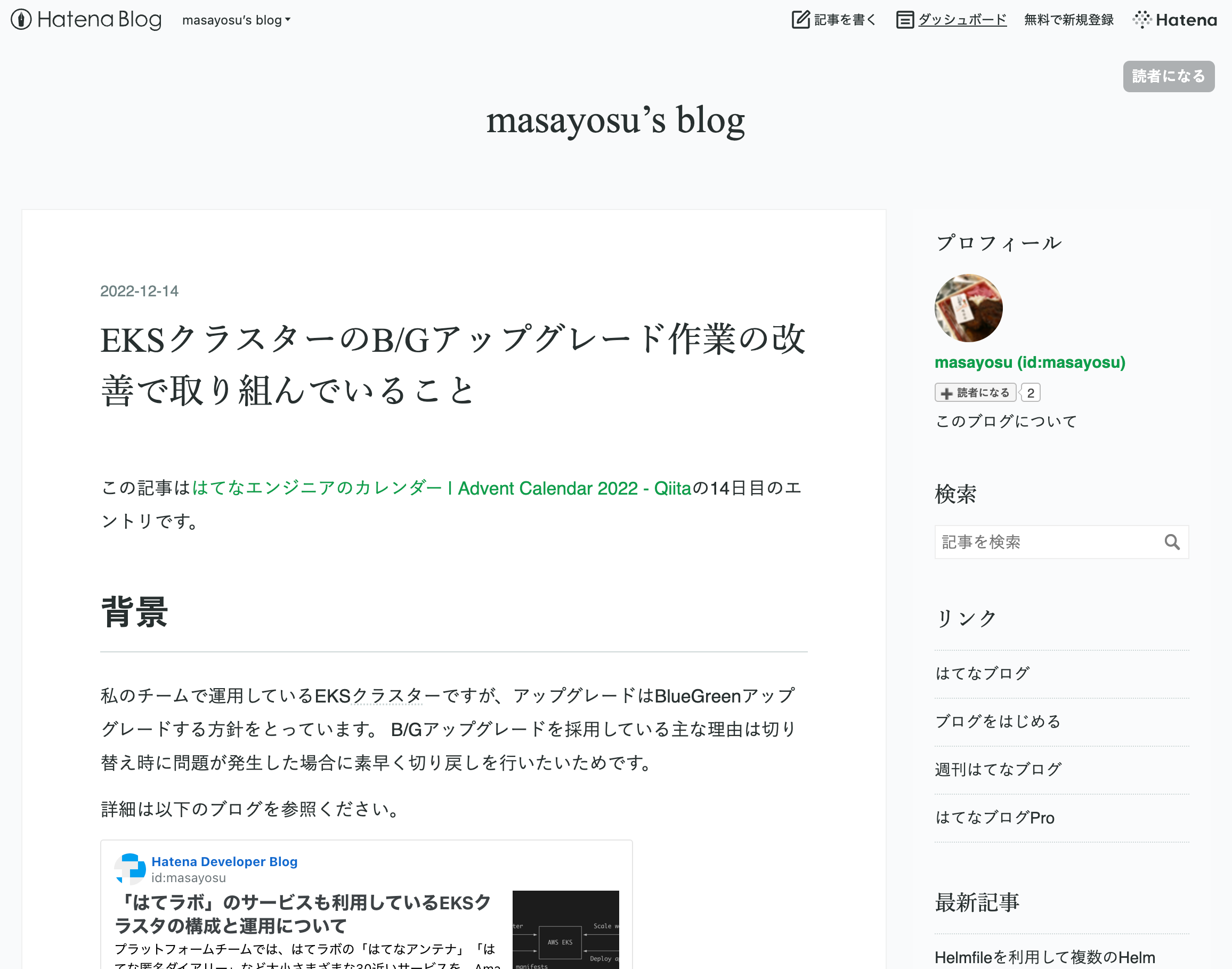 id:masayosuのブログ